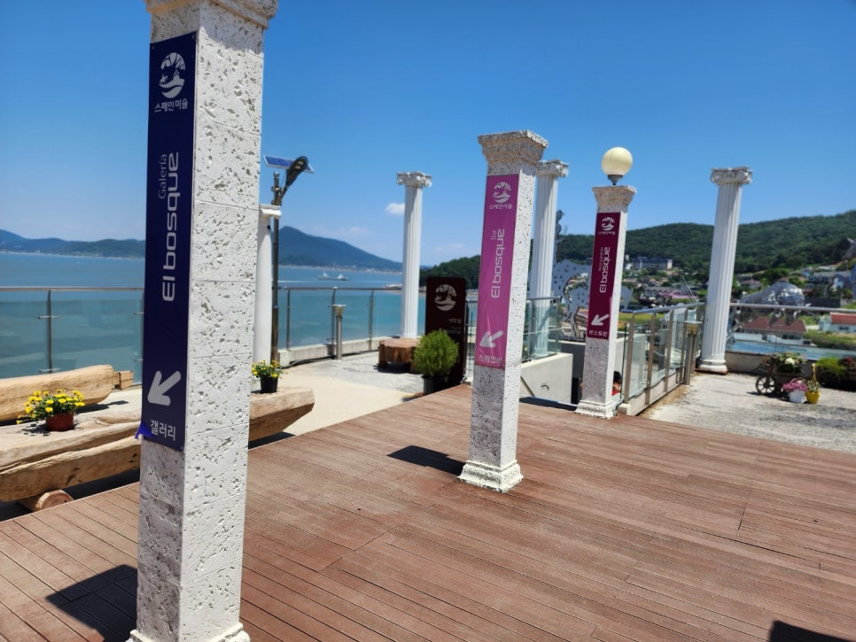 레스토랑 엘보스께 사진 3