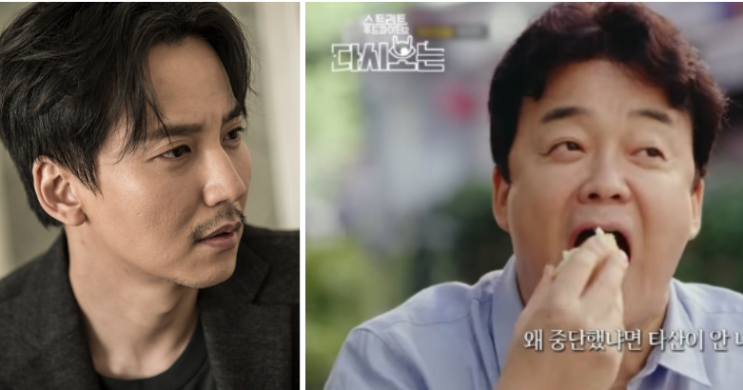 이마넓은남자머리 추천 Ft.김남길머리 백종원머리