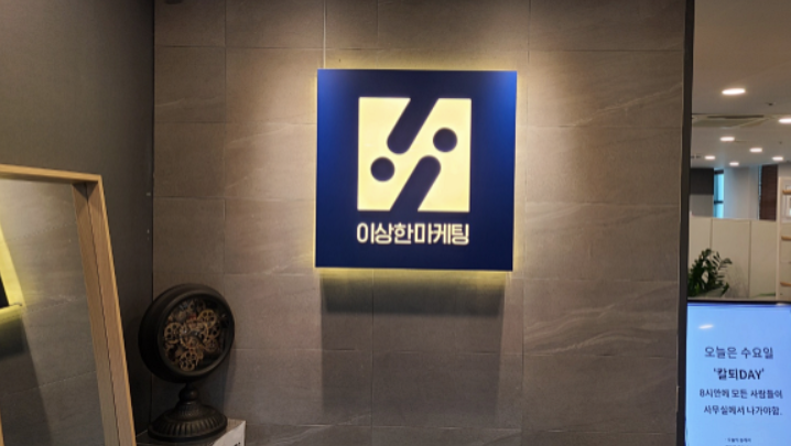 마케팅광고, 매출 2배 이상 빠르게 올릴 수 있는 2가지 방법