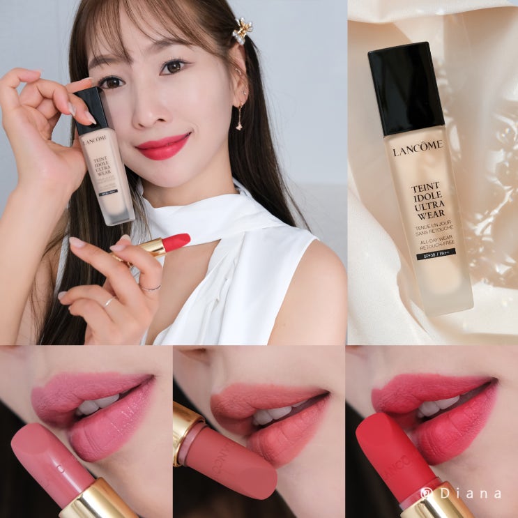 여름 메이크업 추천 랑콤 뗑 이돌 롱라스팅 파운데이션 베이스 + 압솔뤼 루즈 인티마뜨, 크림 립스틱 (코랄, 말린장미, 레드립) 여름 메이크업 추천 랑콤 뗑 이돌 롱라스팅 파운데이션 베이스 + 압솔뤼 루즈 인티마뜨, 크림 립스틱 (코랄, 말린장미, 레드립)