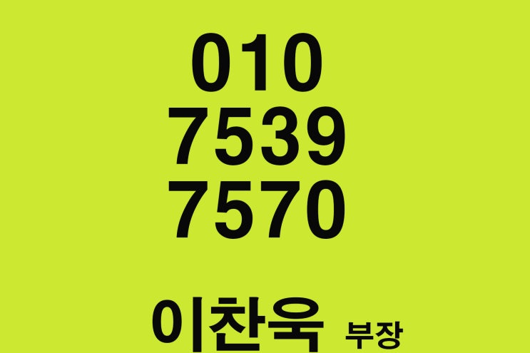  구의역 에떼르넬 비욘드 홍보관,청약 통장 없이 내집 사는 비법