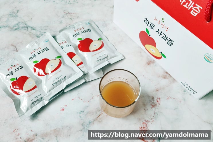  하루한포로 맛있게 챙기는 건강 하루건강 거창 생 사과즙