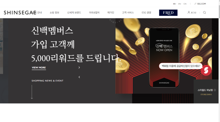  하남상품권 가게 하남미사 상품권매입 업체 티켓핀 롯데상품권매입 신세계상품권매입 방문,문자,홈페이지 이용 가능