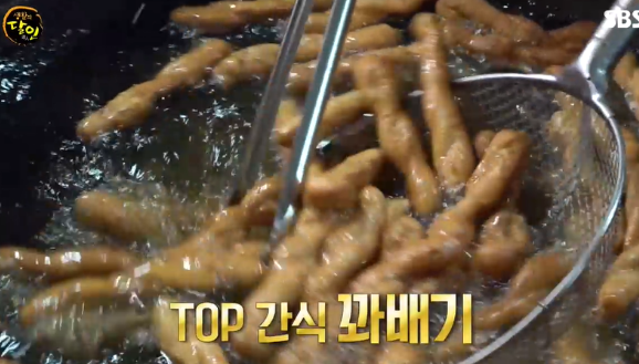 가마솥꽈배기 삼미점 사진 4