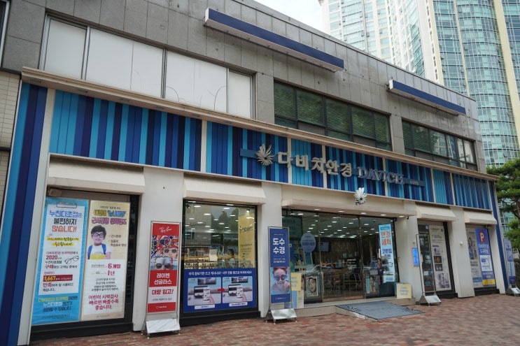  대치안경점 다비치안경 도곡역점에서 누진 다초점 렌즈 넣고 왔습니다