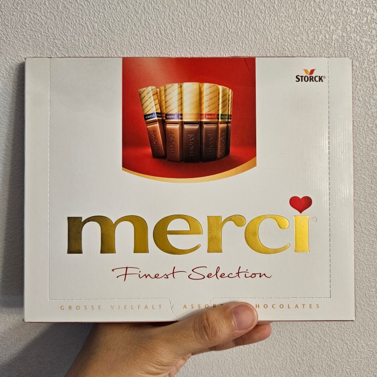 독일여행 기념품 선물추천하기 12편-merci 메르시 초콜릿 8가지 맛 먹기! 독일여행 기념품 선물추천하기 12편-merci 메르시 초콜릿 8가지 맛 먹기!