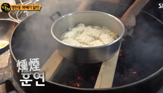 가마솥꽈배기 삼미점 사진 6
