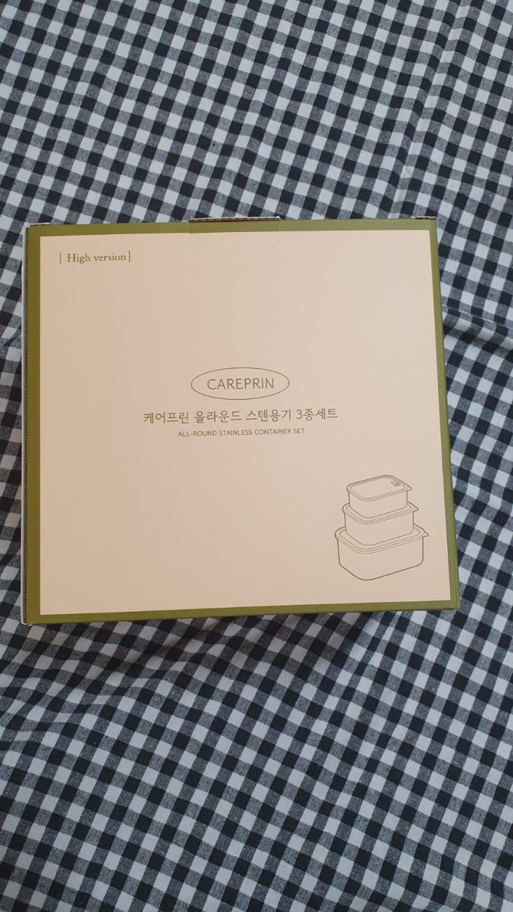 케어프린스 스텐용기로 요리하고보관 전자레인지 스텐으로 인생템 케어프린스 스텐용기로 요리하고보관 전자레인지 스텐으로 인생템