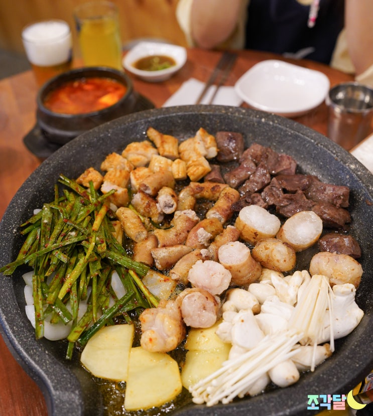 별내별가람역 맛집 :: 소곱창이 맛있는 별내중앙곱창