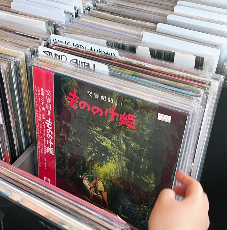 홍대 음반매장 레코드숍 &lt;김밥레코즈&gt; LP 레코드 CD 콜렉터들의 성지