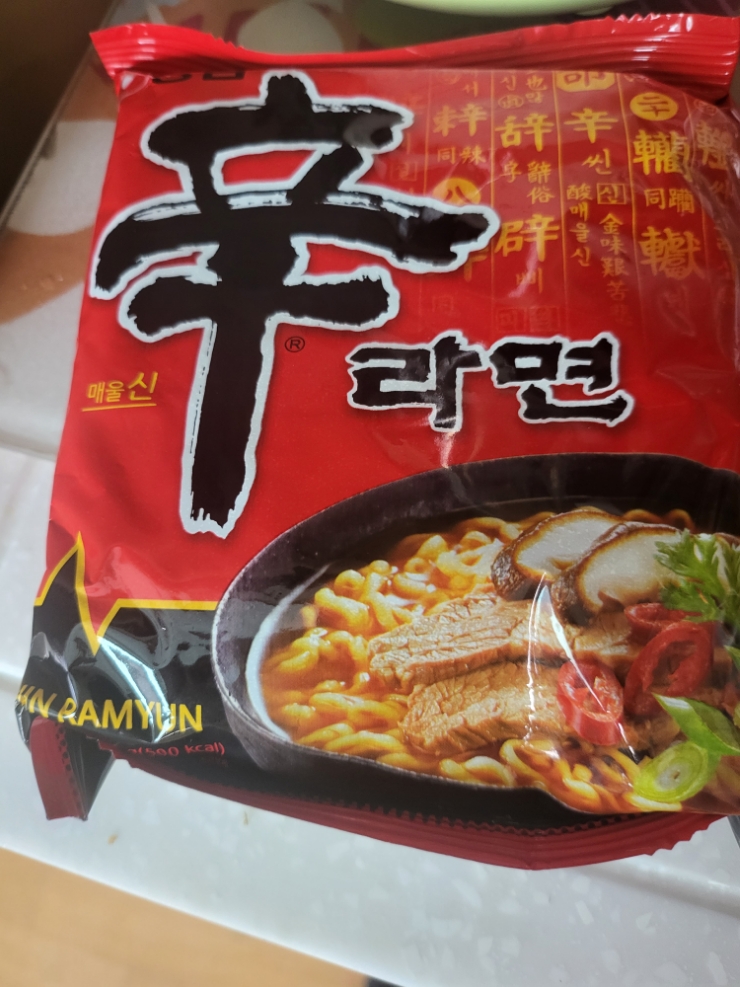  라면 맛있게 끓이는법!!엄마비법[새싹삼라면 해장라면 콩나물라면 백종원라면 해물라면 치즈라면 떡라면등]