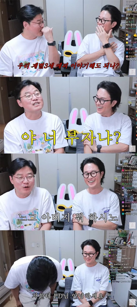 '채널<b>십오야</b>' <b>나영석</b>, '1박2일' 인턴 중 재벌3세 있어