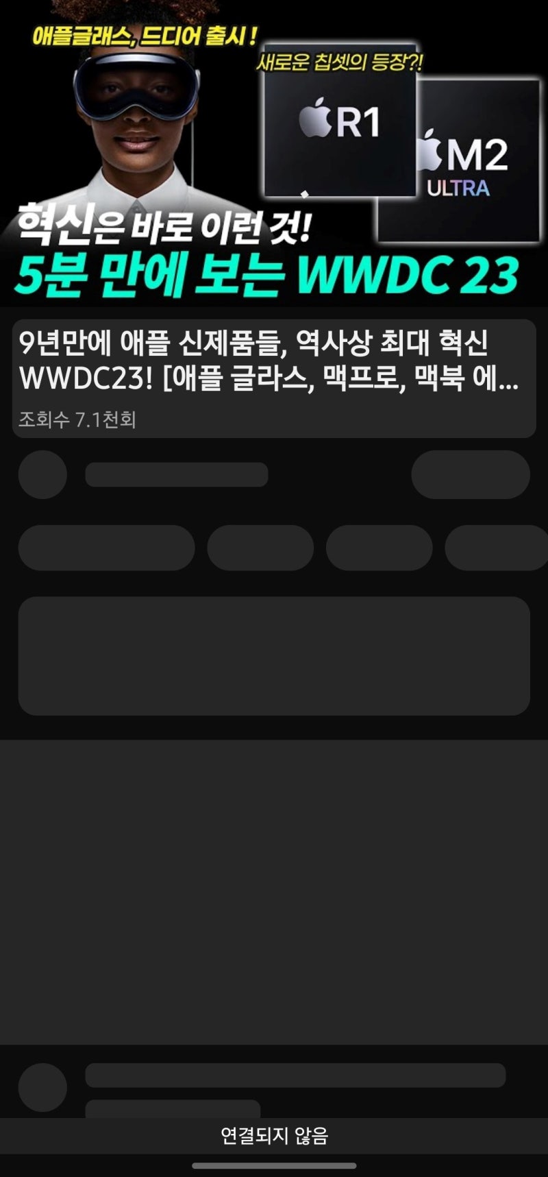 KT 인터넷 속도 빠르게 하는 꿀팁3가지!(lg 체크 테스트 연결없음 선 공유기 tv) : 네이버 블로그