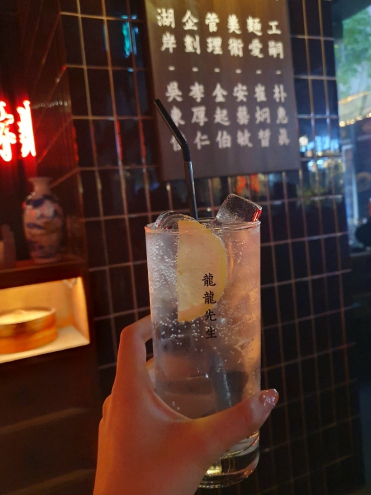  [하남시 미사] 홍콩 느낌 뿜뿜 용용선생 유린기 맛집