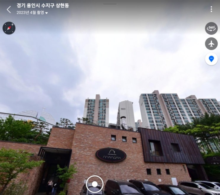  블챌 4. [용인 수지] 주차장이 넓은 베이커리 카페 마노아