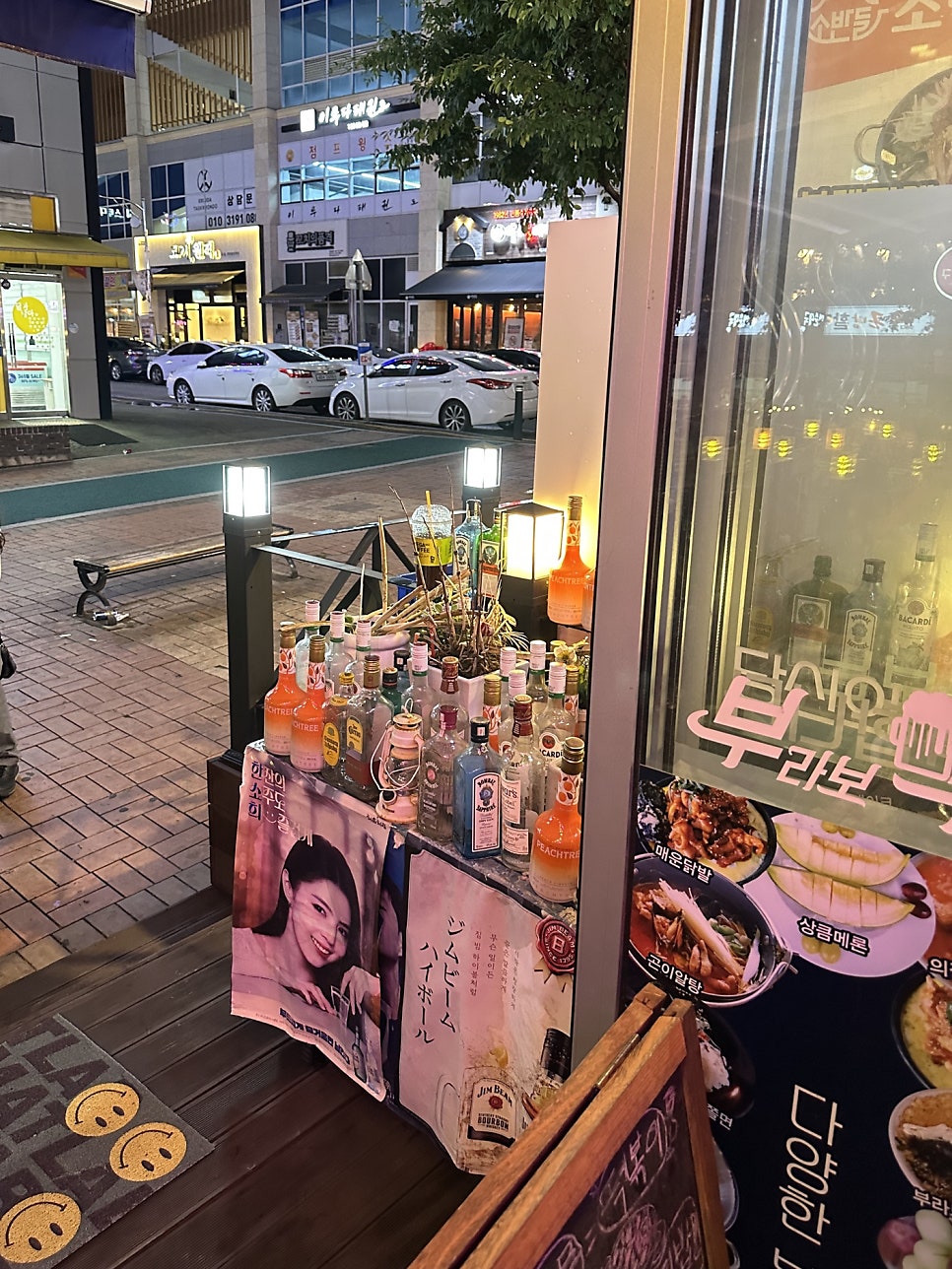 부라보맥주 사진 3
