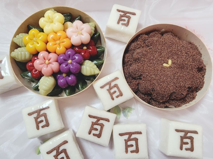  부산 백일떡/돌떡/답례떡 전문점 [달콤시루]