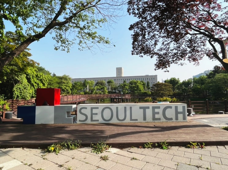  서울과학기술대학교 캠퍼스투어 1편! 중앙도서관, 학생회관, 기숙사 등 과기대 캠퍼스 이모저모