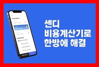  수원 용달 비용 다마스퀵 이사 1톤화물차 용달차 라보 가격 견적비교