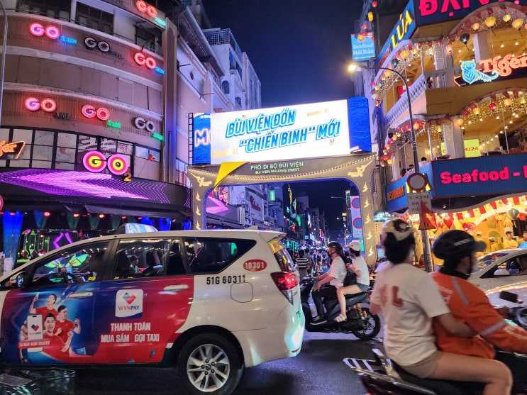 호치민 부이비엔(BUI VIEN WALKING STREET) 워킹스트리트