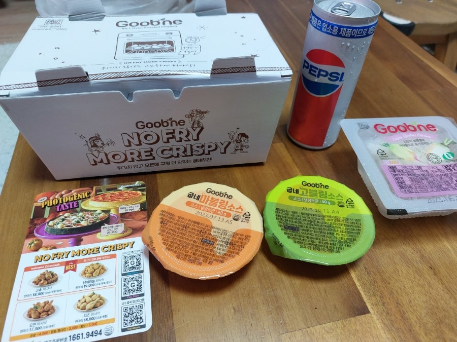 굽네치킨 이매점 사진 4