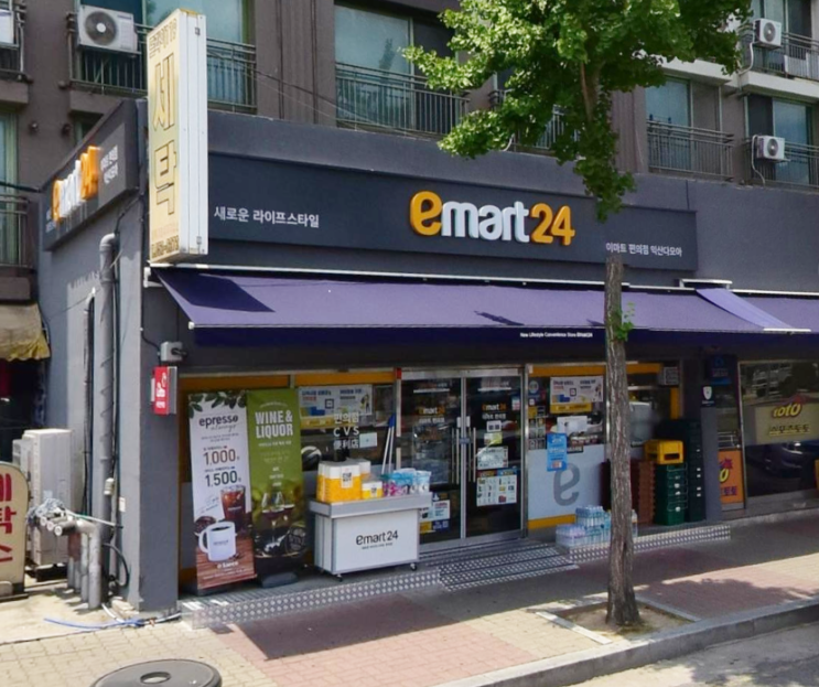  연금복권 720+ 162회 익산 금강동 이마트24 익산다모아점 연금복권 1등 2등 동시 당첨