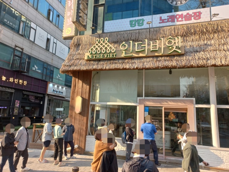 안산 고잔신도시 인더비엣 찐맛집 줄서먹는 식당 안산 고잔신도시 인더비엣 찐맛집 줄서먹는 식당