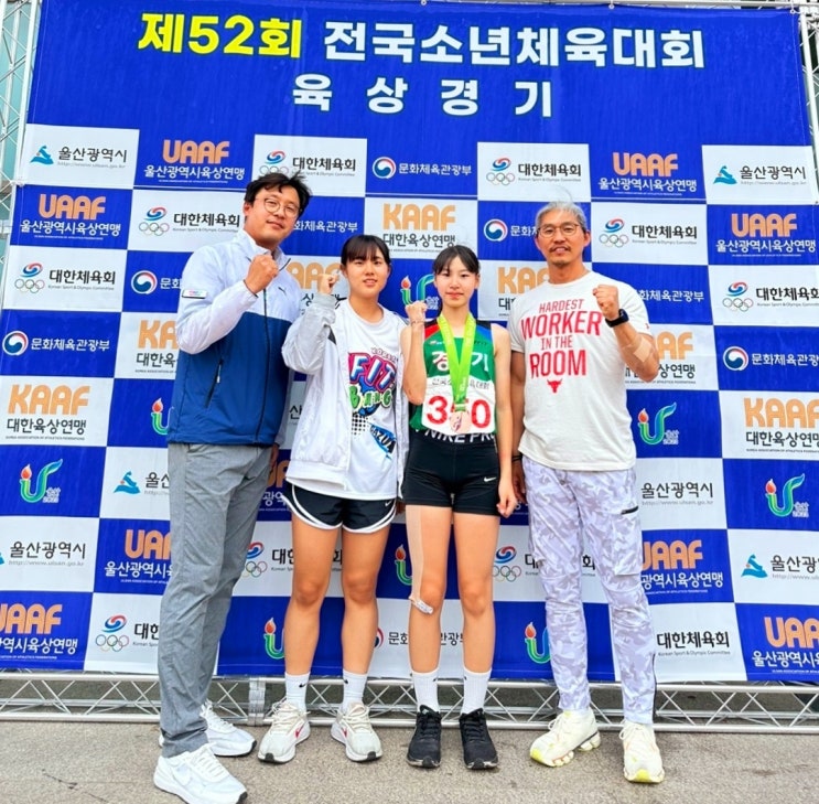 금파중, 제52회 전국소년체육대회 <b>육상</b> <b>동메달</b> 획득