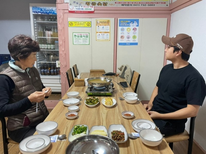 문동근황금옻닭 사진 4