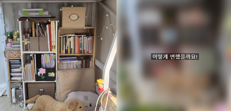 벙커침대 꾸미기 4편 - 만화책장 주문한 거 드디어 가져왔다!