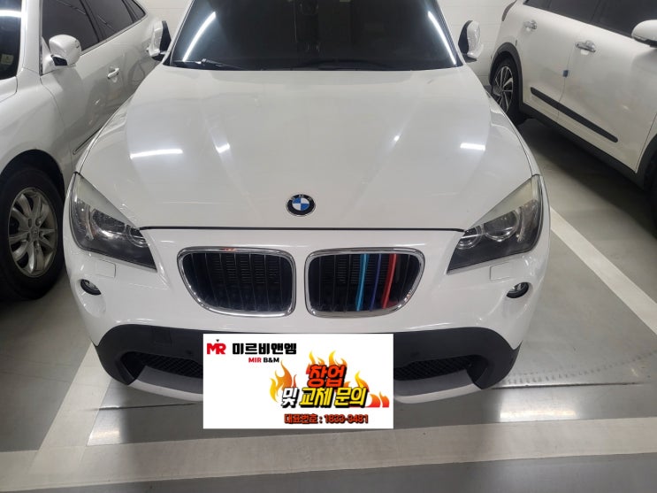 송도동 자동차배터리 출장교체 송도 신도시 bmw x1 밧데리 교환