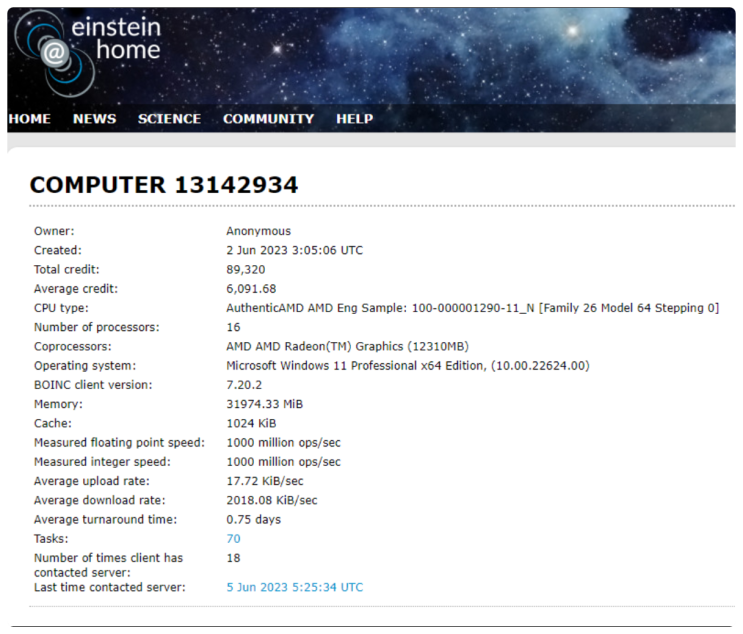  8코어 16스레드 AMD Zen 5 라이젠 CPU 추정제품 정보 유출