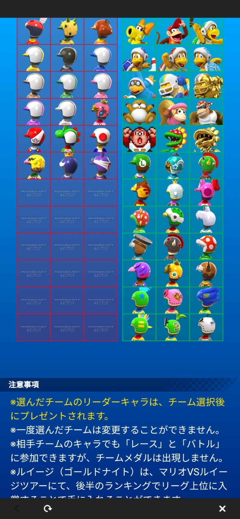 다음투어 예고]마리오vs루이지 리턴즈! : 네이버 블로그