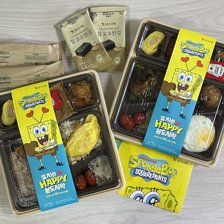  [경주/황오동] 황리단길 근처 도시락 맛집 :: 본도시락 경주중앙점