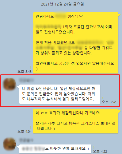 뷰티마케팅, 매출 수직 상승시키는 가장 쉬운 방법