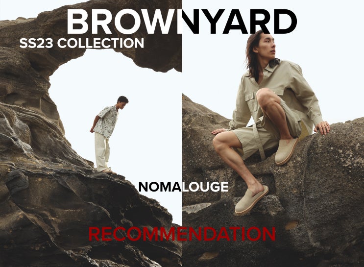  곧 시작될 여름 세일 대비 눈여겨봐야 할 상품_브라운 야드 BROWNYARD(필드팬츠, 와이드데님, 오발데님, 치노팬츠, 트레블파카)