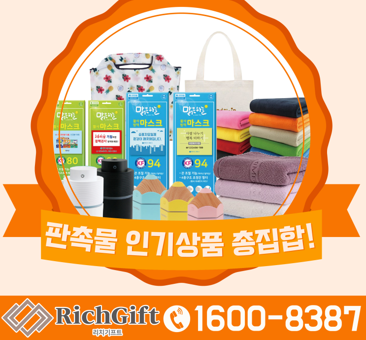 믿을수 있는 판촉물사이트, 고급스러운 크로커다일 풀 카본 초경량 장우산 (feat : 어디서나 인기 있는 고급 판촉물, 기념품, 답례품)