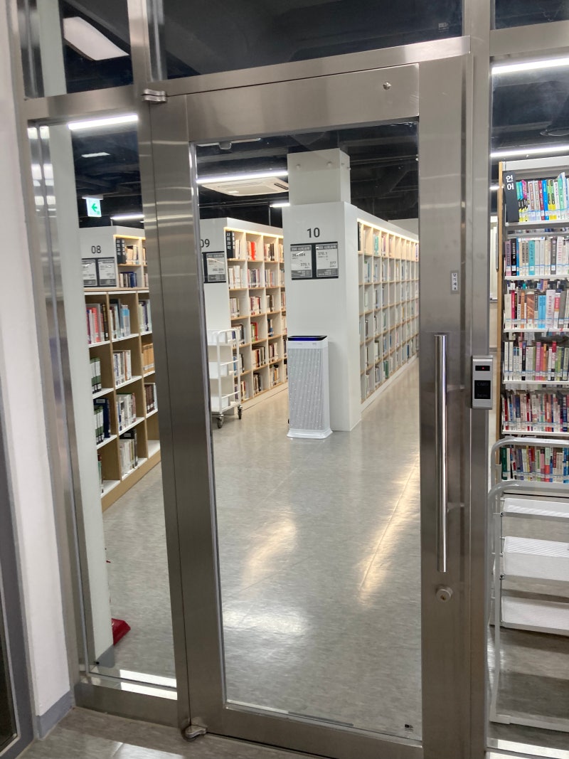 방통대 중앙도서관 방문기 : 네이버 블로그