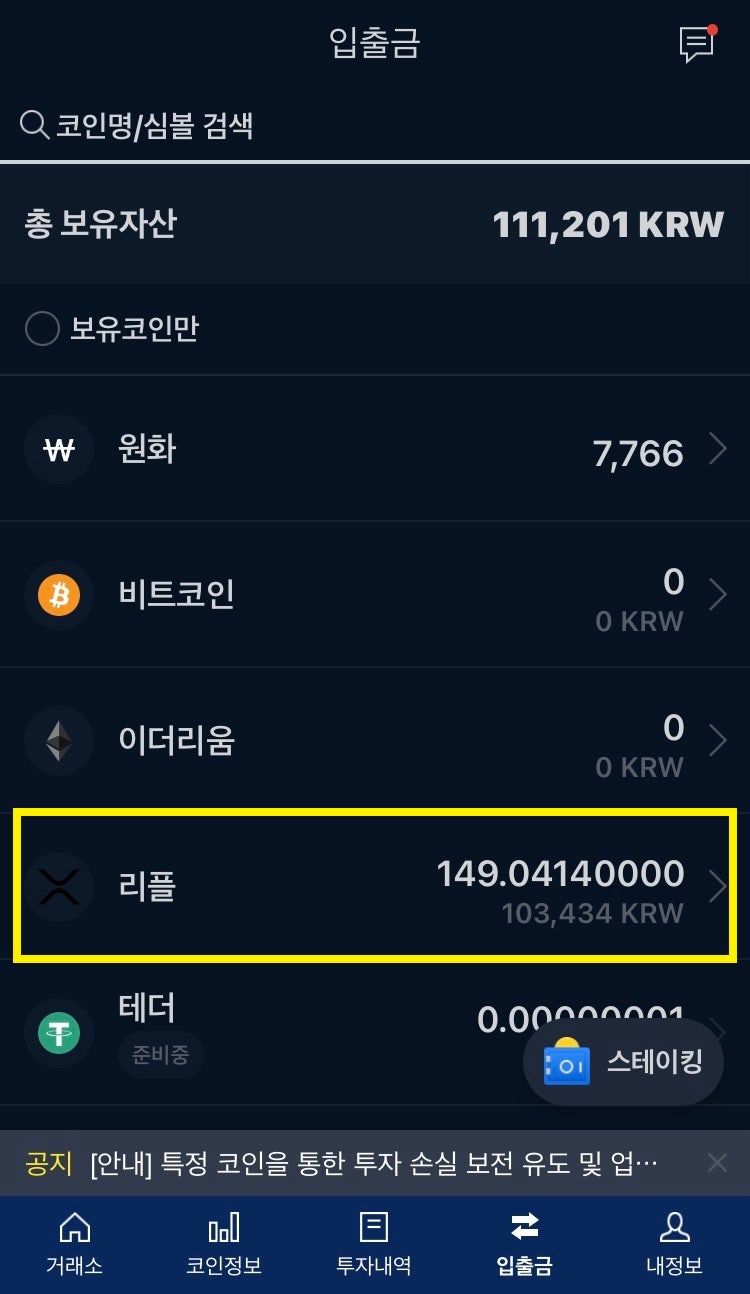 바이비트 선물거래 방법 수수료 꿀팁 가상화폐 거래소 : 네이버 블로그