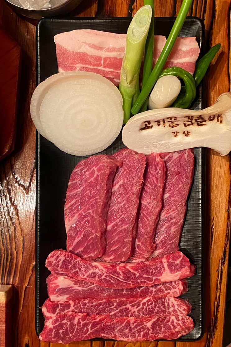  강남역 맛집 신논현 술집 고기꾼김춘배 강남점