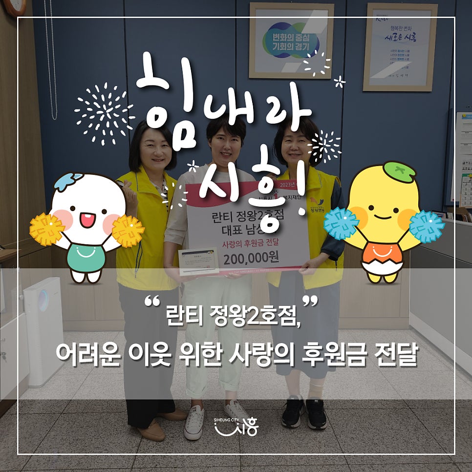 란티 정왕2호점 사진 3