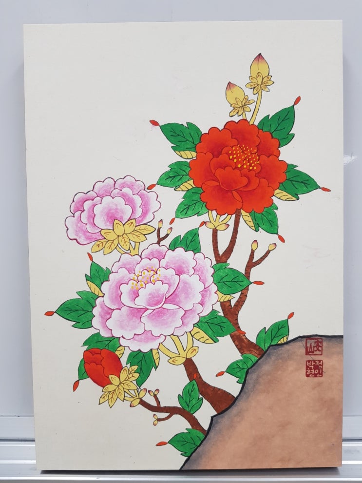 민화 모란도(安山 박정현) 민화 모란도(安山 박정현)