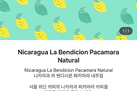 에스리떼 이미지