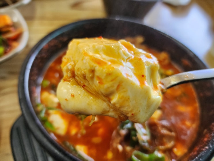 제이드가든 근처 맛집 얼큰한 순두부와 돌솥밥이 맛있는 최가네 진순두부