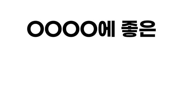 잣 효능 대공개: OOOO 중인 당신을 위한 잣의 모든 것