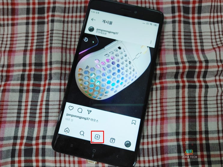  인스타 위치 등록 정확하게 지정해두면 좋죠
