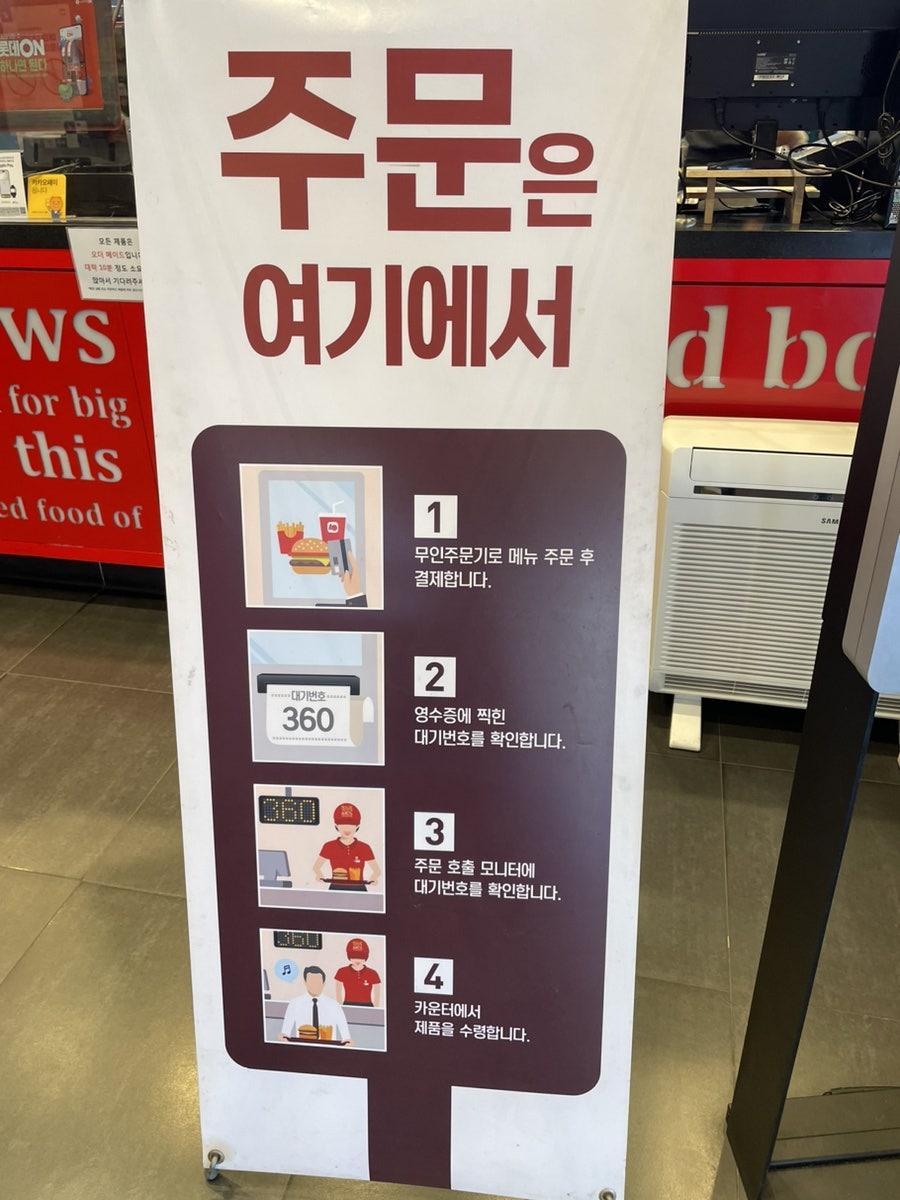 롯데리아 충남광천점 사진 6