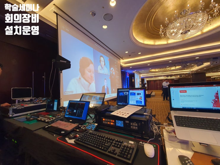 화상회의 팀즈 해외연결 온오프라인 컨퍼런스 영상 음향 조명 시스템 장비 임대 렌탈 대여 운영 업체 화상회의 팀즈 해외연결 온오프라인 컨퍼런스 영상 음향 조명 시스템 장비 임대 렌탈 대여 운영 업체