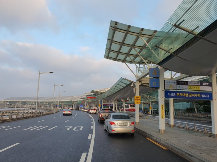  인천국제공항