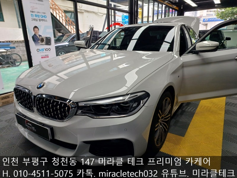 인천 부평구 / 기타 / BMW / 5시리즈 / 5시리즈 (G30)